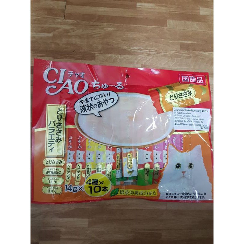 [HCM]Ciao súp thưởng cho mèo 160 /20 tuyp