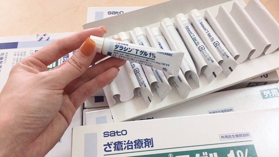 Kem mụn Da.la.cin T Gel 1% Nhật Bản