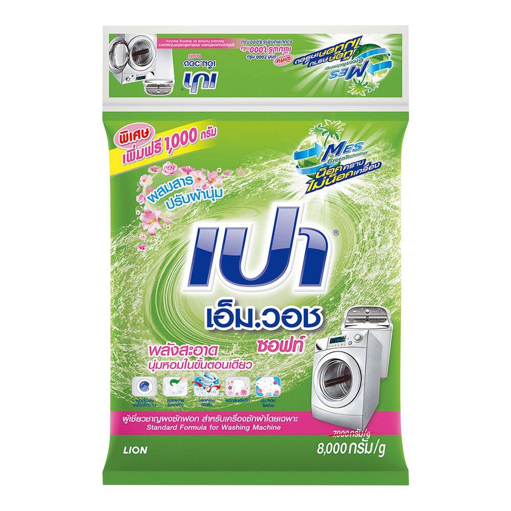 Bột Giặt Pao 8Kg - 9kg Thái Lan [Dành Cho Máy Cửa Trước]