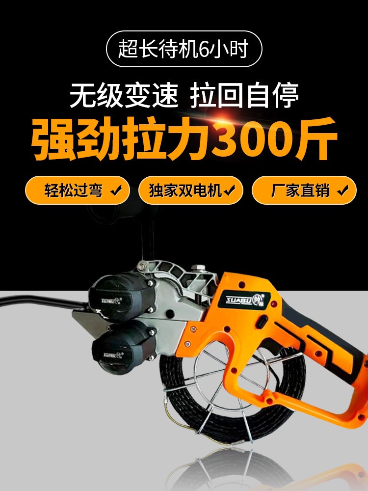MÁY LUỒN DÂY ĐIỆN CẦM TAY SUABU