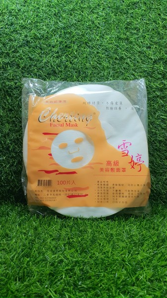 Mặt nạ giấy lột mụn Cherting ( 100 miếng )