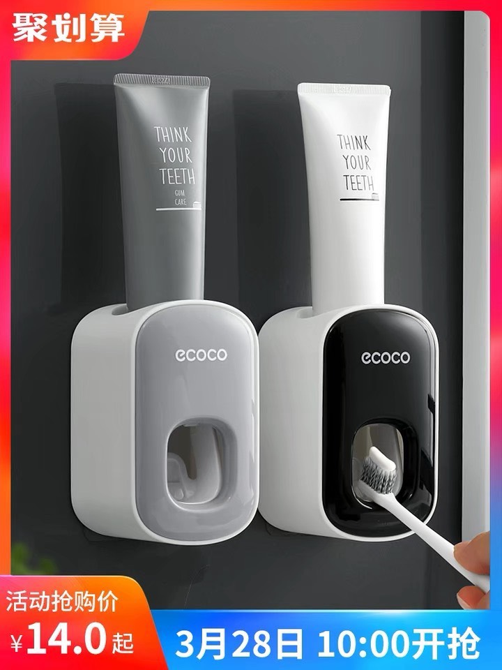 Hộp nhả kem Ecoco 1922 cao cấp