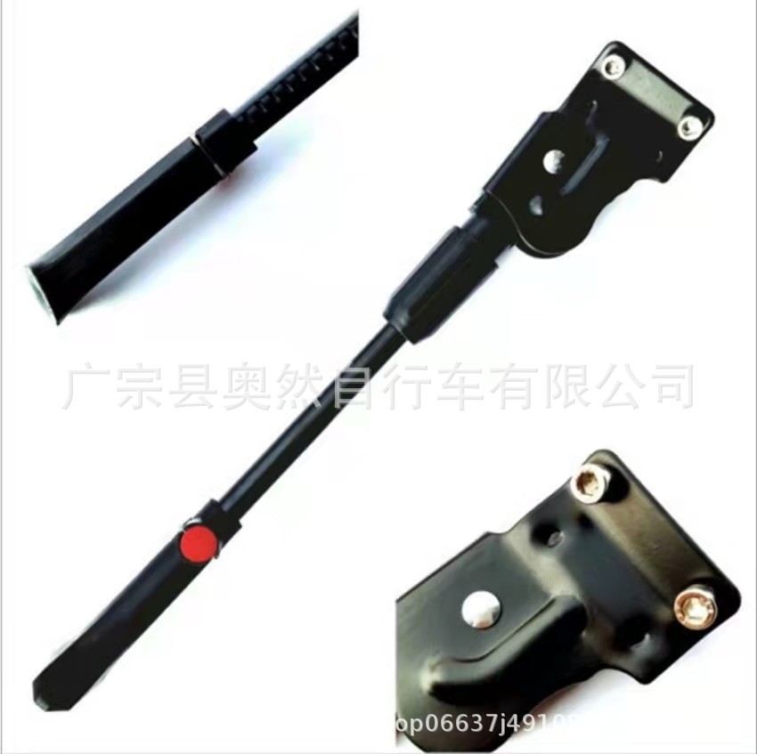 Chân Chống bắt ốc xe đạp thể thao chất liệu có tăng chỉnh