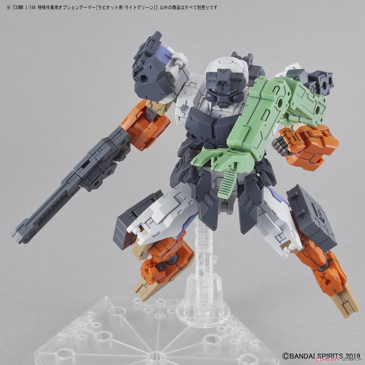 Mô hình Bandai 30MM Option Armor for Special Operation [for Rabiot/Light Green] [30MM]