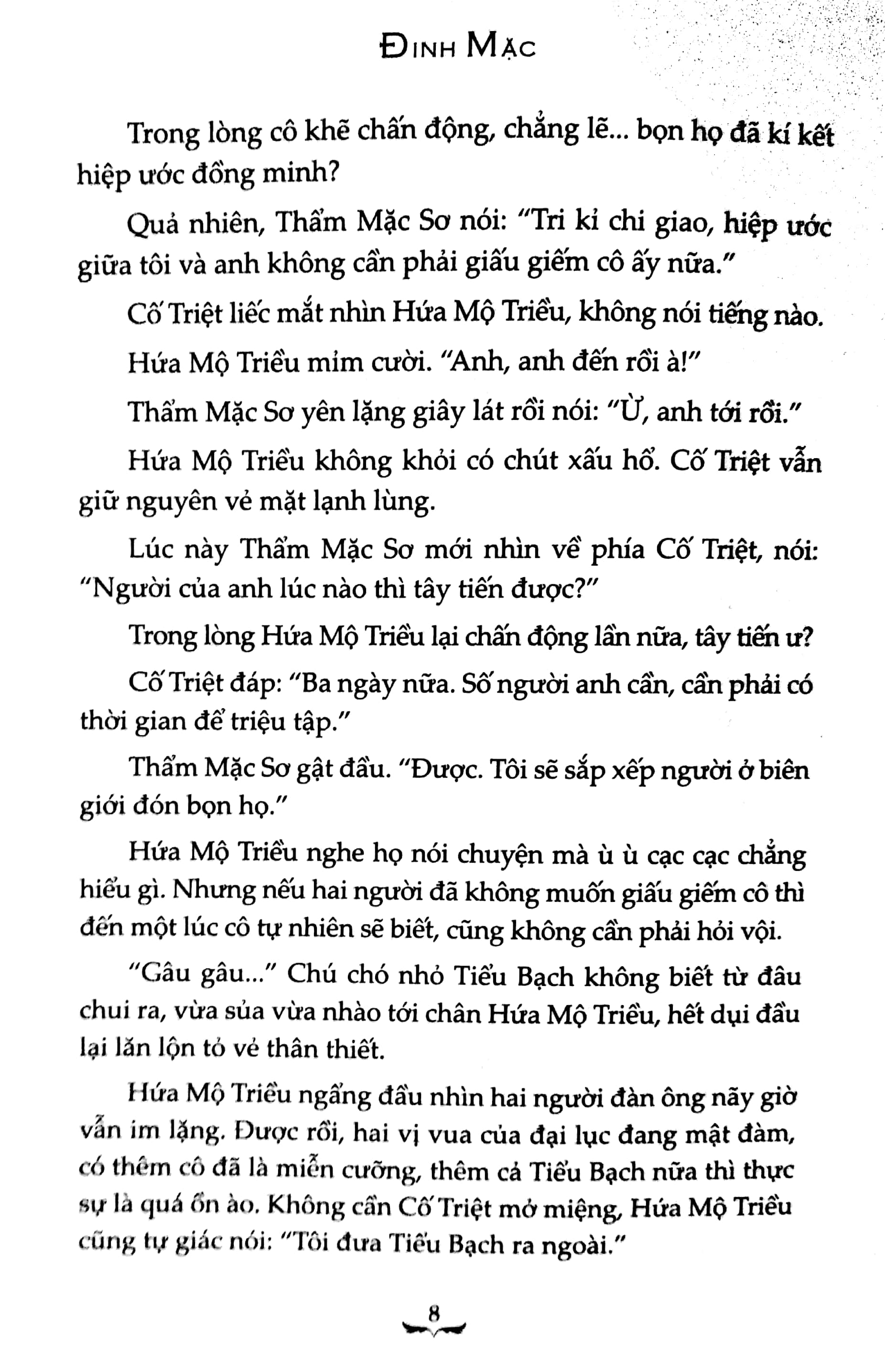Fahasa - Chiến Thần - Tập 2