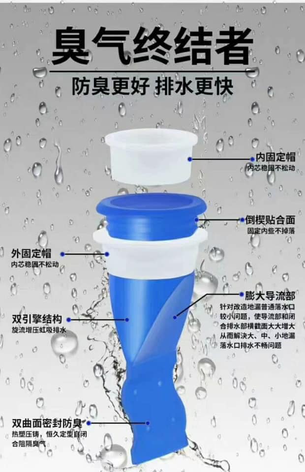 Nút bịt mùi hôi của lỗ thoát sàn chất liệu silicon