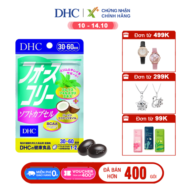 Viên uống giảm cân DHC Nhật Bản Forskohlii Soft Capsule thực phẩm chức năng giảm cân an toàn có dầu dừa làm đẹp da gói 30 ngày XP-DHC-FOR30 nhập khẩu
