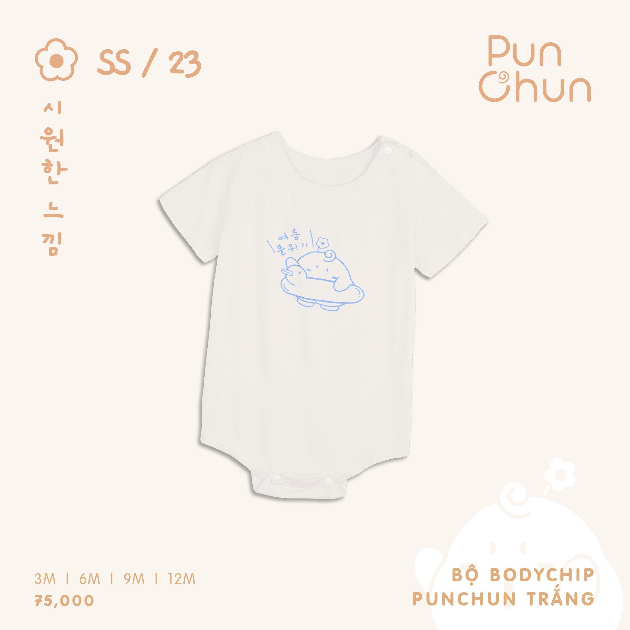 Punchun Bộ body chip cộc tay SS2023D04