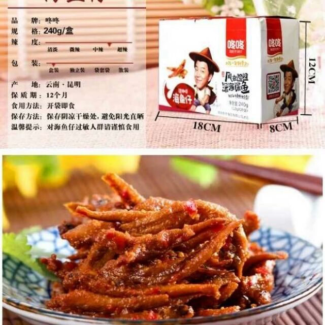 ( 2 GÓI )Cá Cay Hồ Nam / 12g ( 2 GÓI )