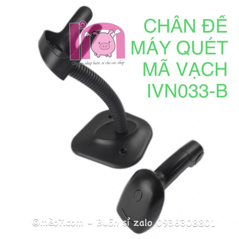 giá đỡ chân đế máy quét mã vạch