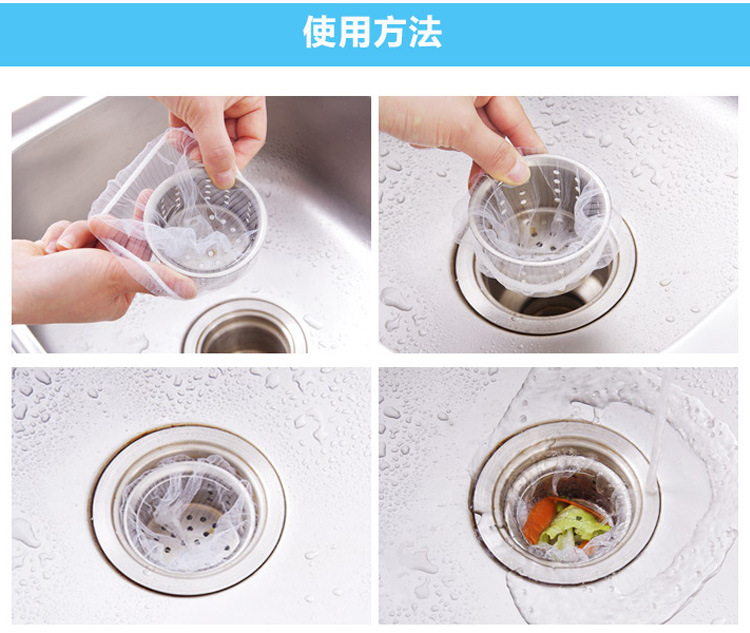 [HCM]SET 100 TÚI LỌC RÁC BỒN RỬA CHÉN LOẠI RẺ