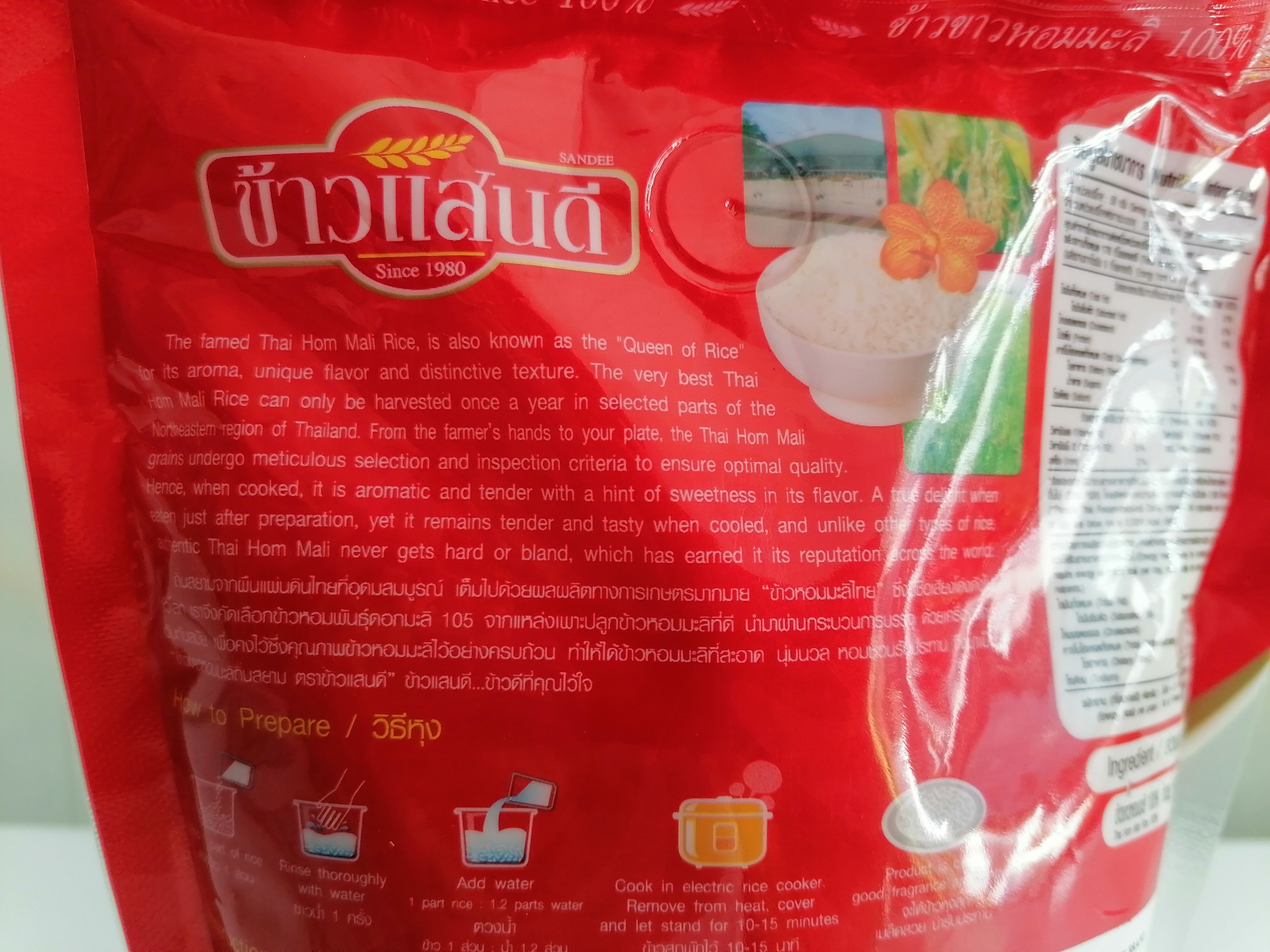 [Túi ĐỎ 1Kg] GẠO THƠM THÁI [Thailand] SANDEE Hom Mali Rice (halal)