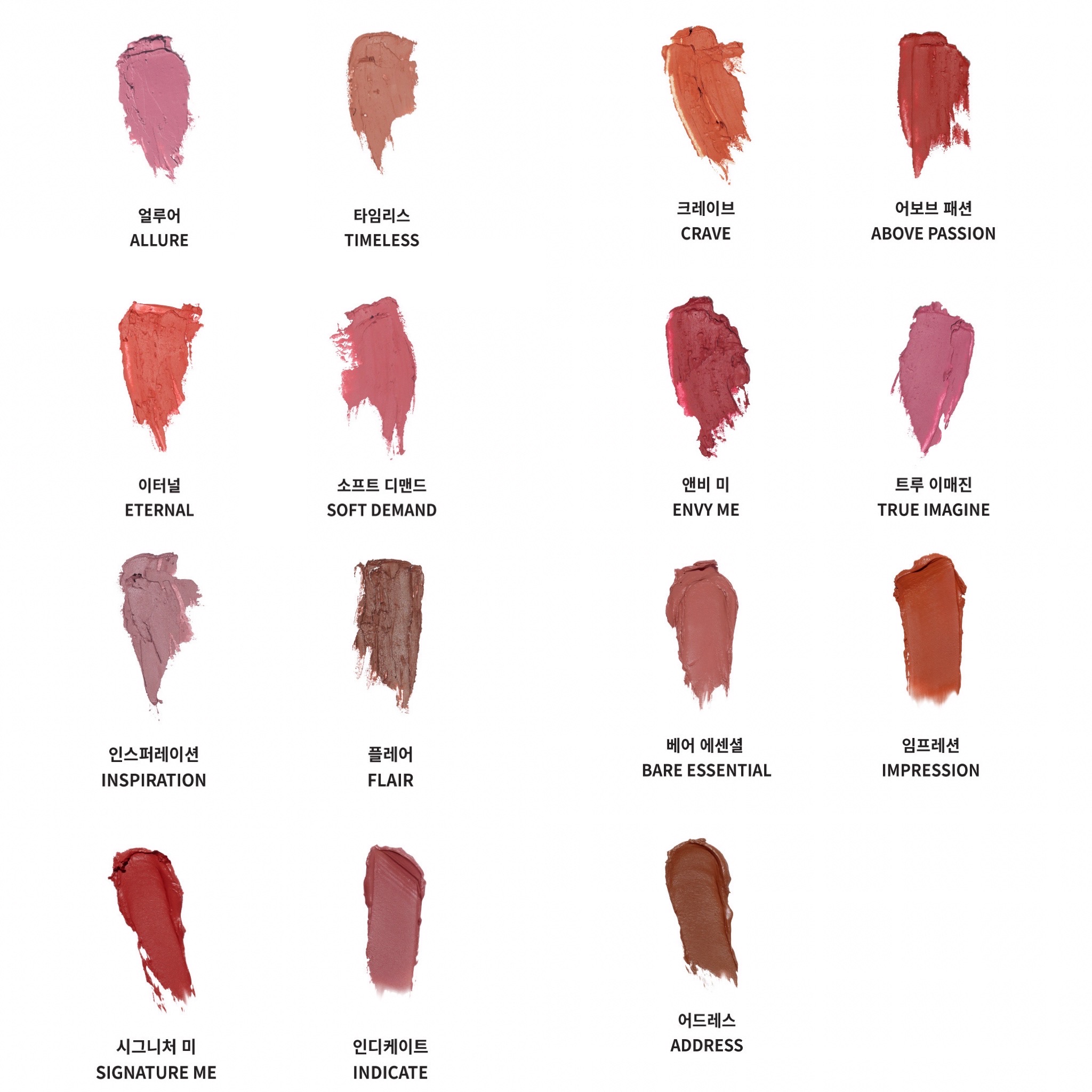 Son HINCE Mood Enhancer Matte