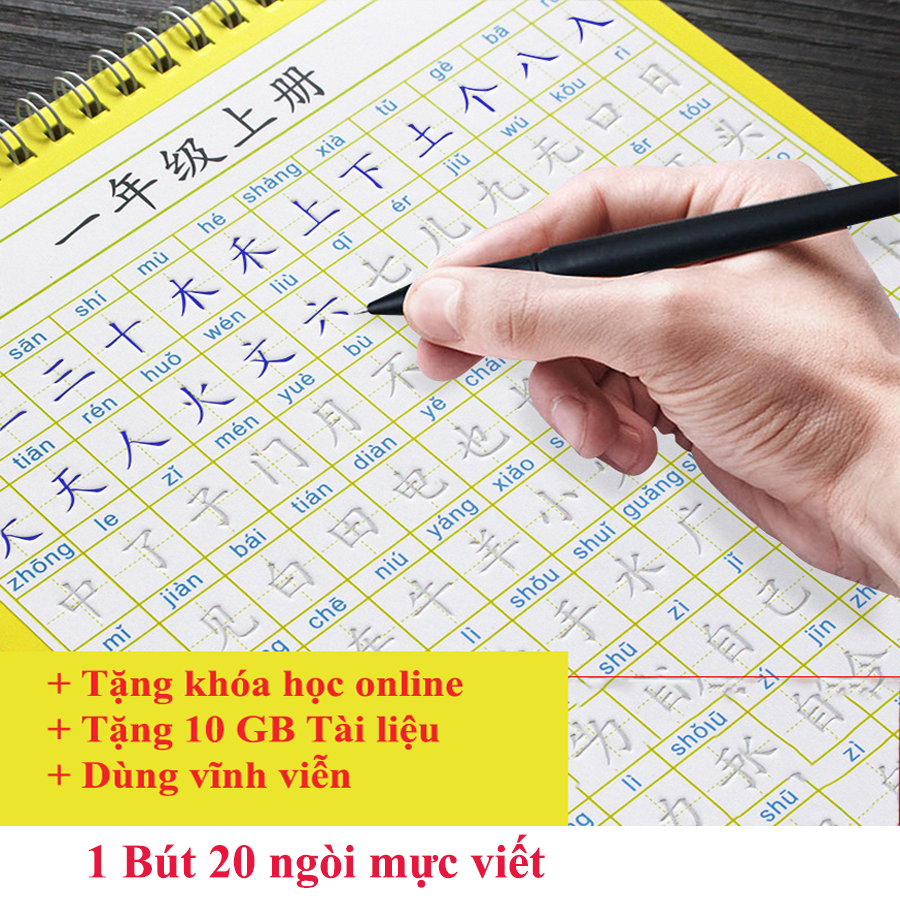 Vở tập viết chữ hán mực bay màu vĩnh cửu, 3200 chữ in chìm + TẶNG kèm 1 bút 20 ngòi
