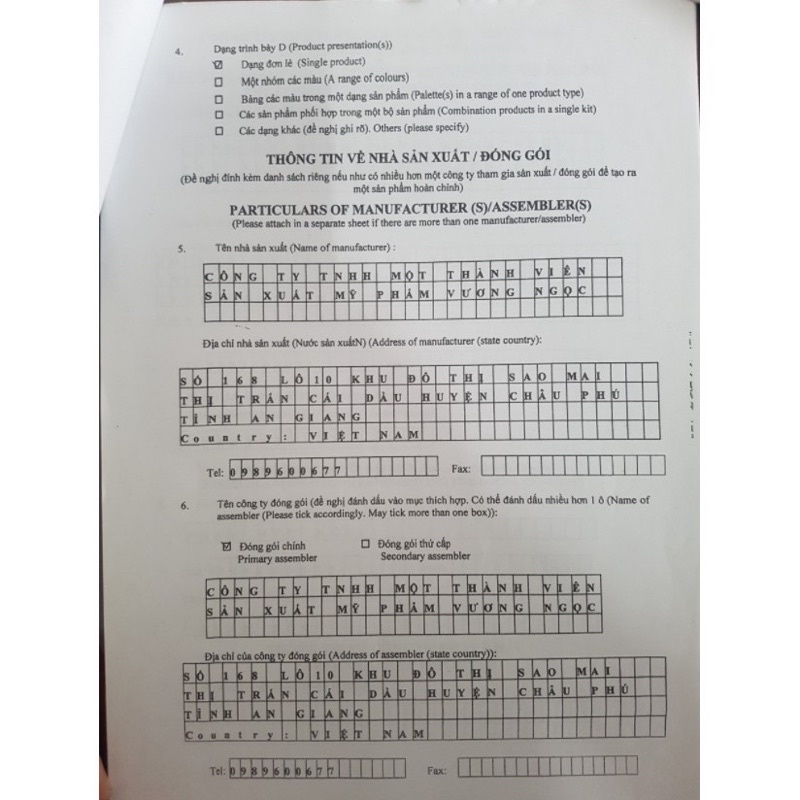 KEM ELISE NÁM TÀN NHANG ĐỒI MỒI 15G