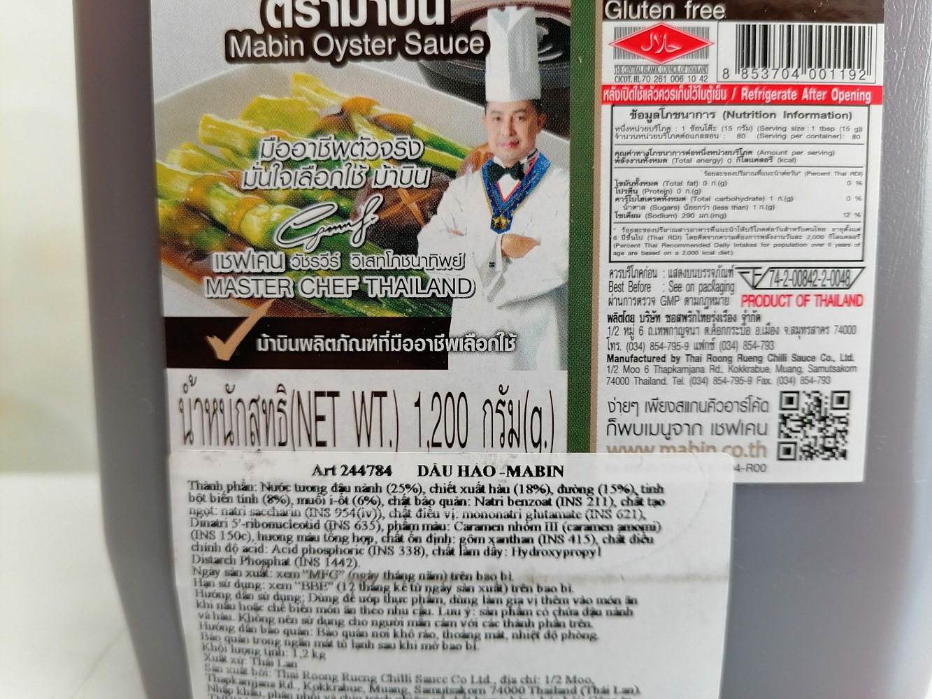 [BÌNH NHỰA 1.2 Kg] DẦU HÀO [Thailand] MABIN Oyster Sauce (halal) (bph-hk)