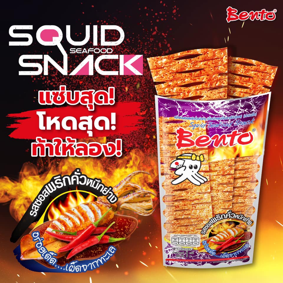Mực Bento Thái Lan siêu cay gói nhỏ 5g