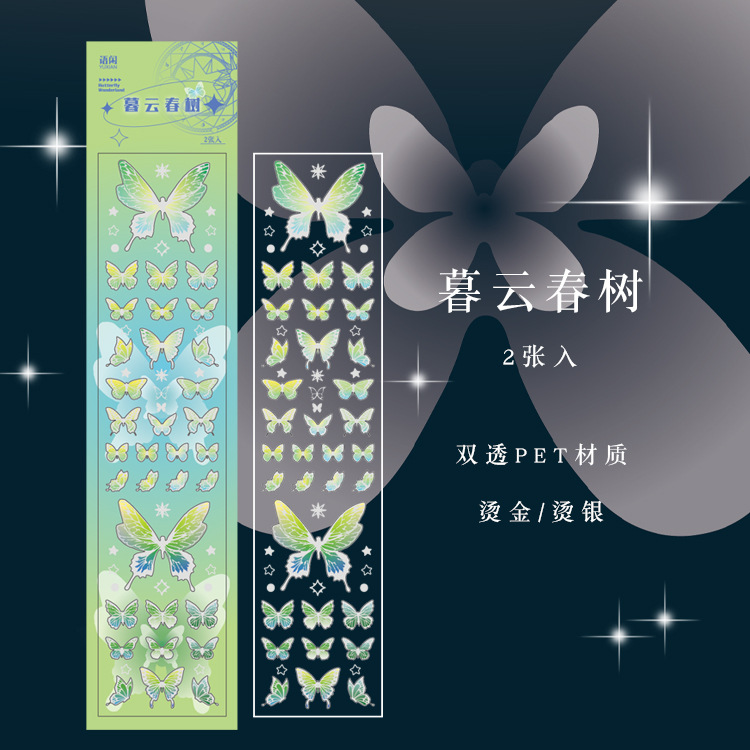 Set 2 tấm sticker bướm
