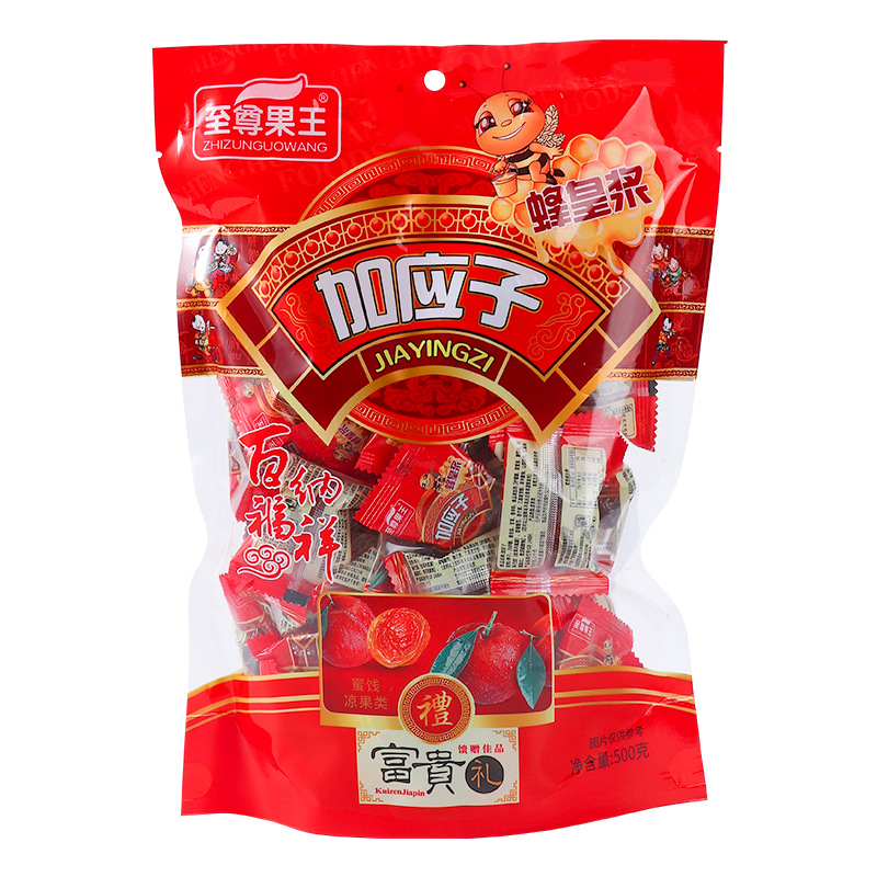 Gói 500g ô mai mận đài loan siêu nghiền