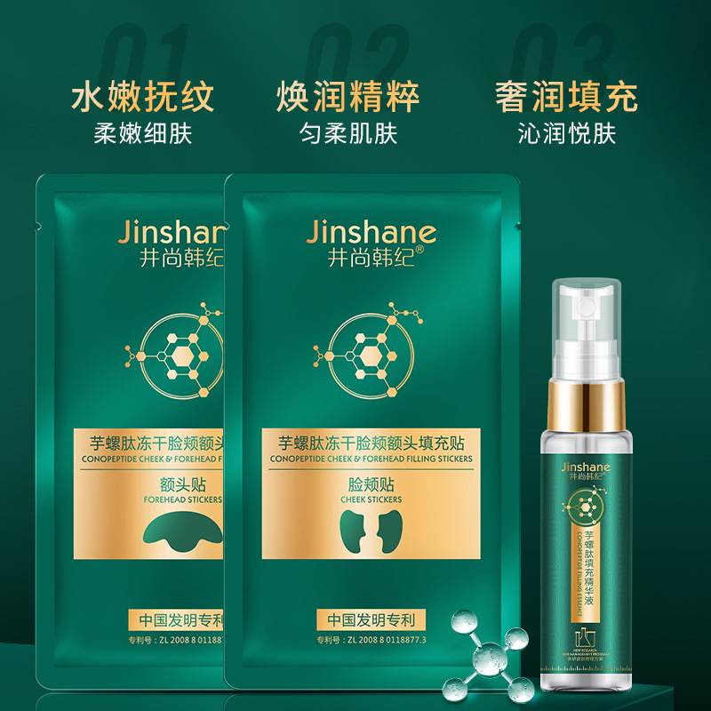 HOÀN TIỀN 15% - Bộ đôi tinh chất tái tạo tế bào gốc Collagen Jinshane - Jinshane bộ tế bào gốc collagen Jinshane trẻ hóa da mờ thâm nám