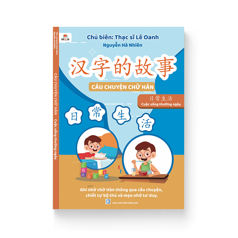Câu Chuyện Chữ Hán – Cuộc Sống Thường Ngày + DVD quà tặng