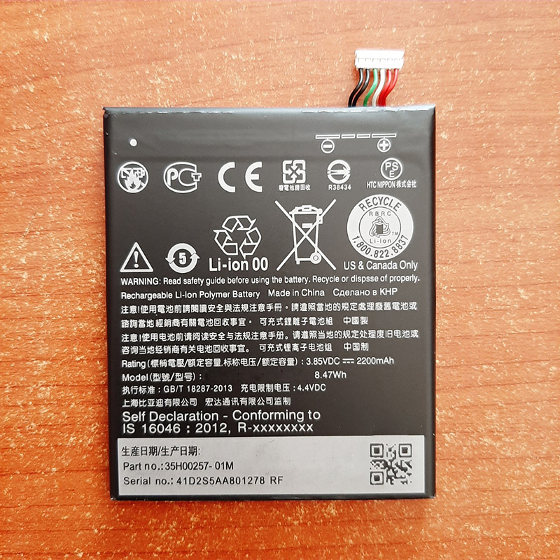 Pin htc desire 630 dual zin