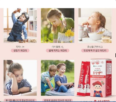 THẠCH HỒNG SÂM YUYU (Hàng mới về, đi air) - Nguyên set (60 túi)