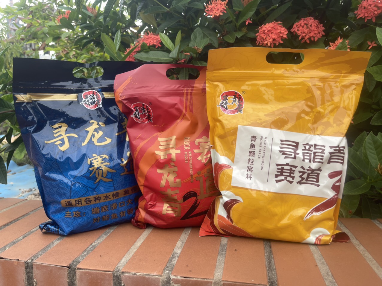 Hạt Xả Câu Cá Trắm Đen Track