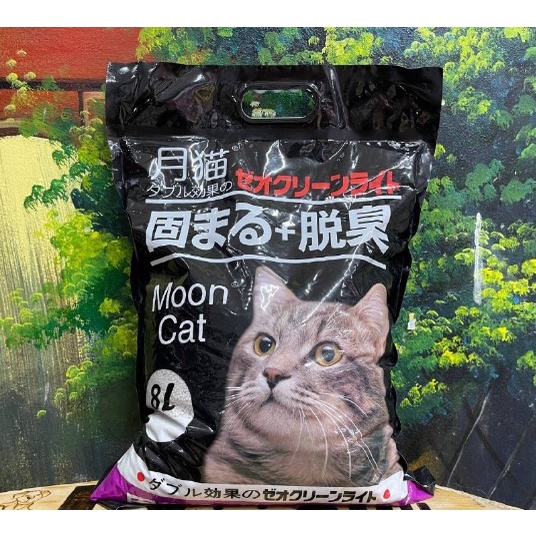 Cát Vệ Sinh Nhật Đen Cho Mèo 8L