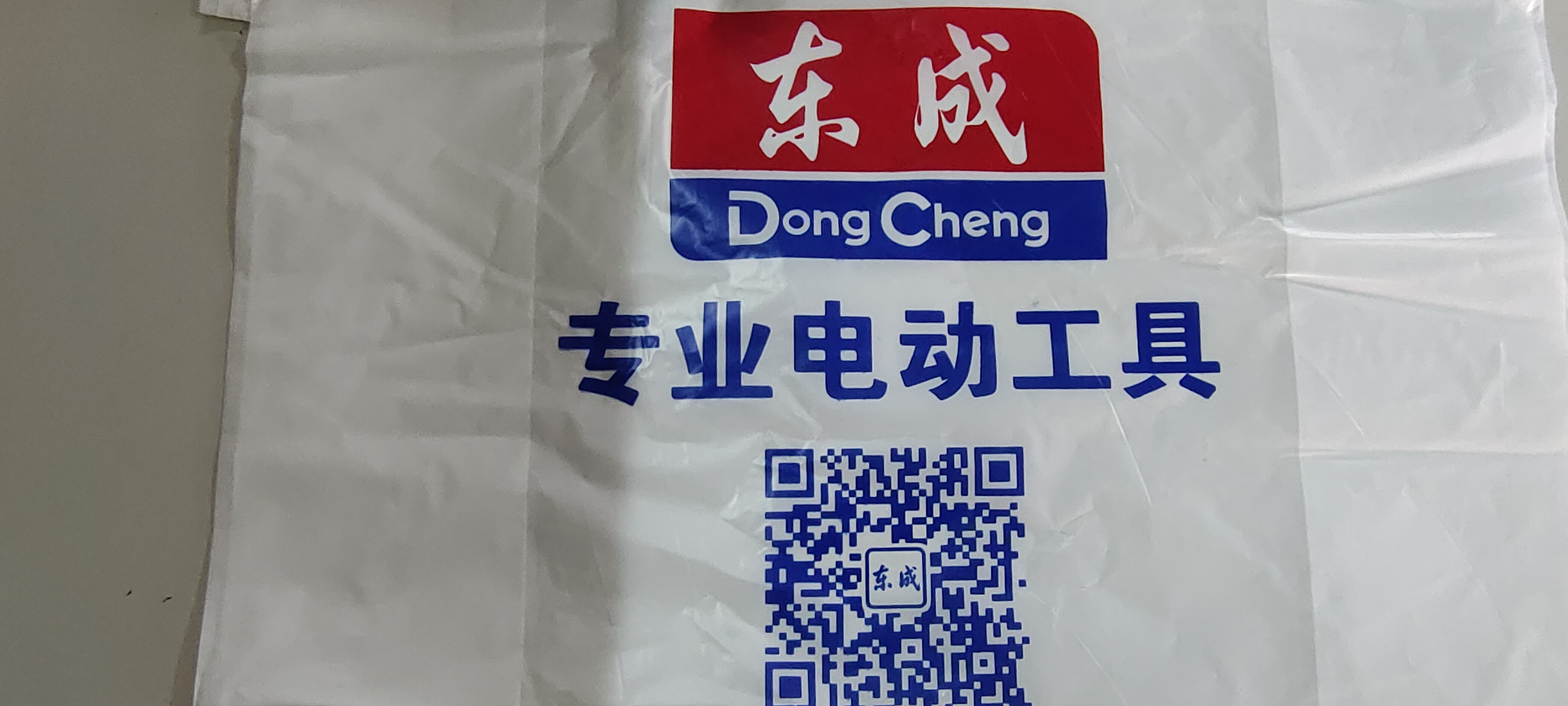 Tùi nhựa Dongcheng