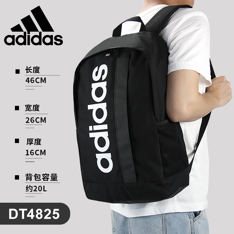 adidas dt4825