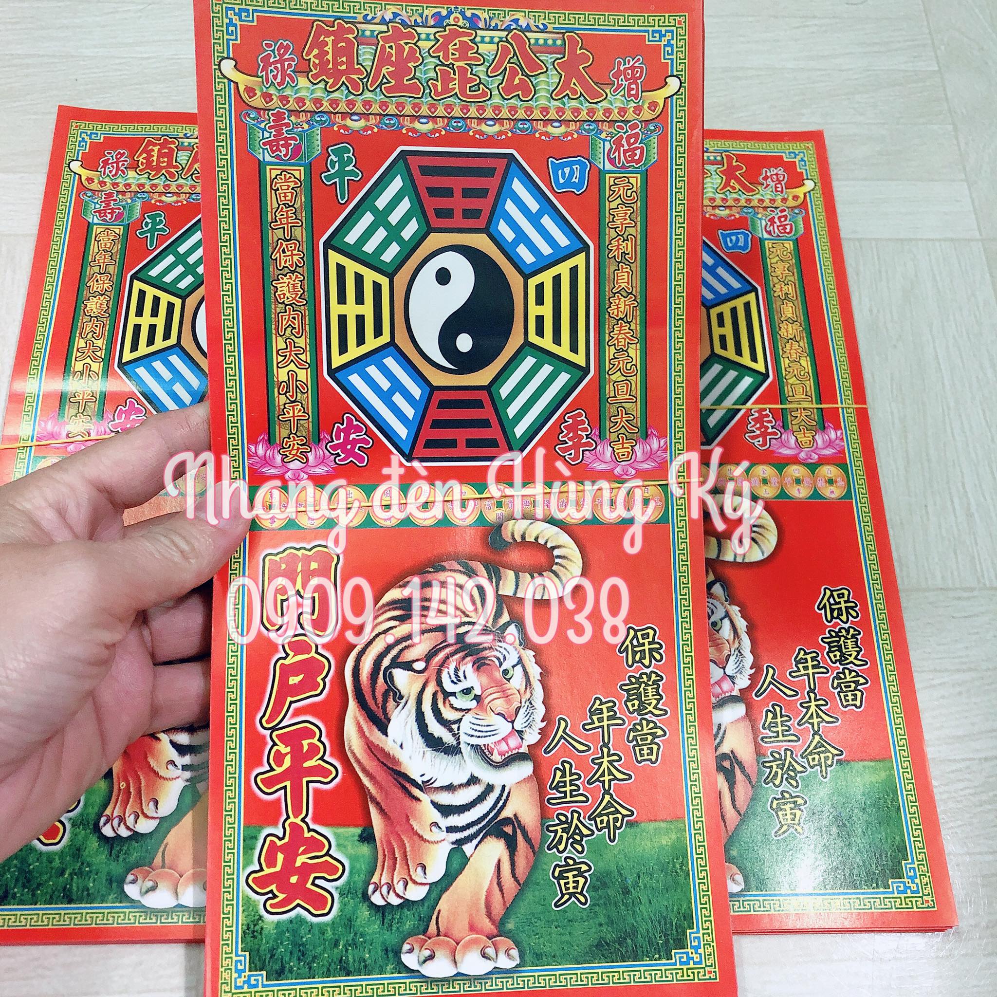 Giấy cúng _ giấy ông hổ set 10 tờ