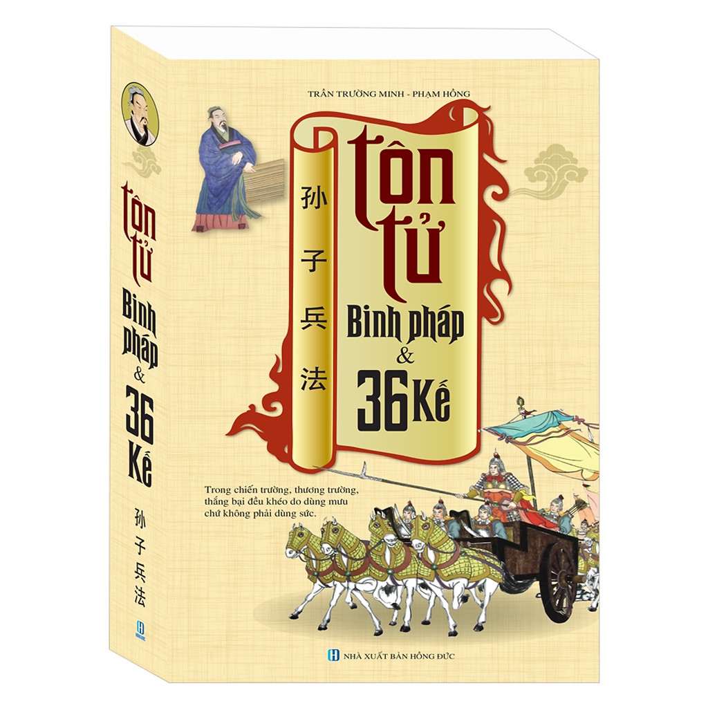 Sách - Tôn Tử Binh Pháp Và 36 Kế ( Bìa Mềm )