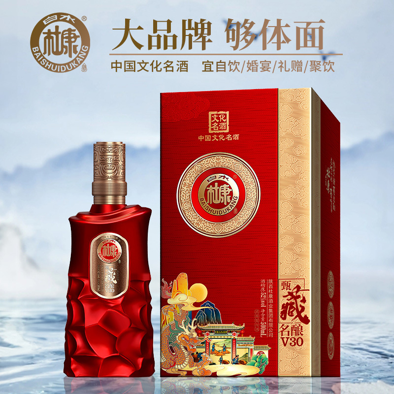 [ Freeship Max] Dukang hương vị luzhou độc đáo chai500ml