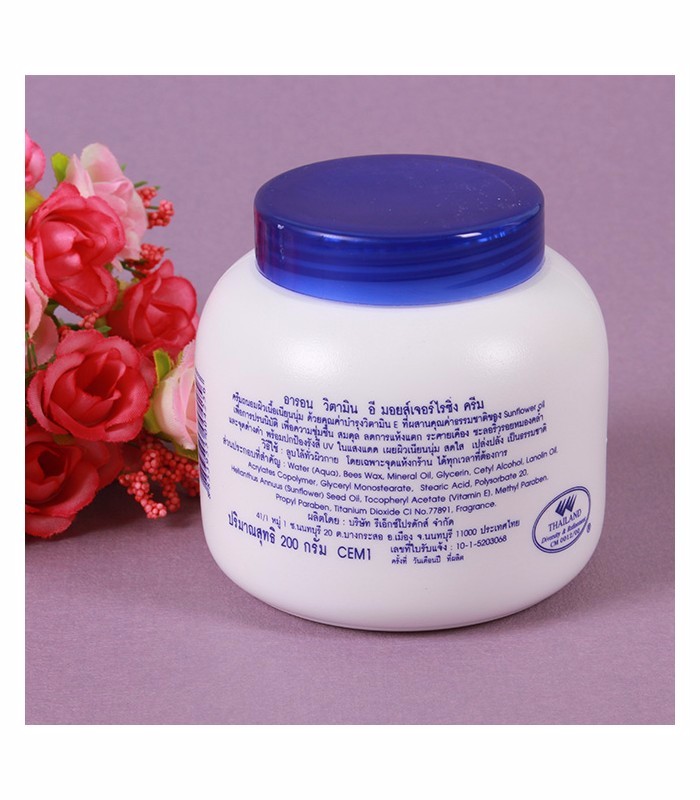 Kem Dưỡng Ẩm Aron Bổ Sung Vitamin E