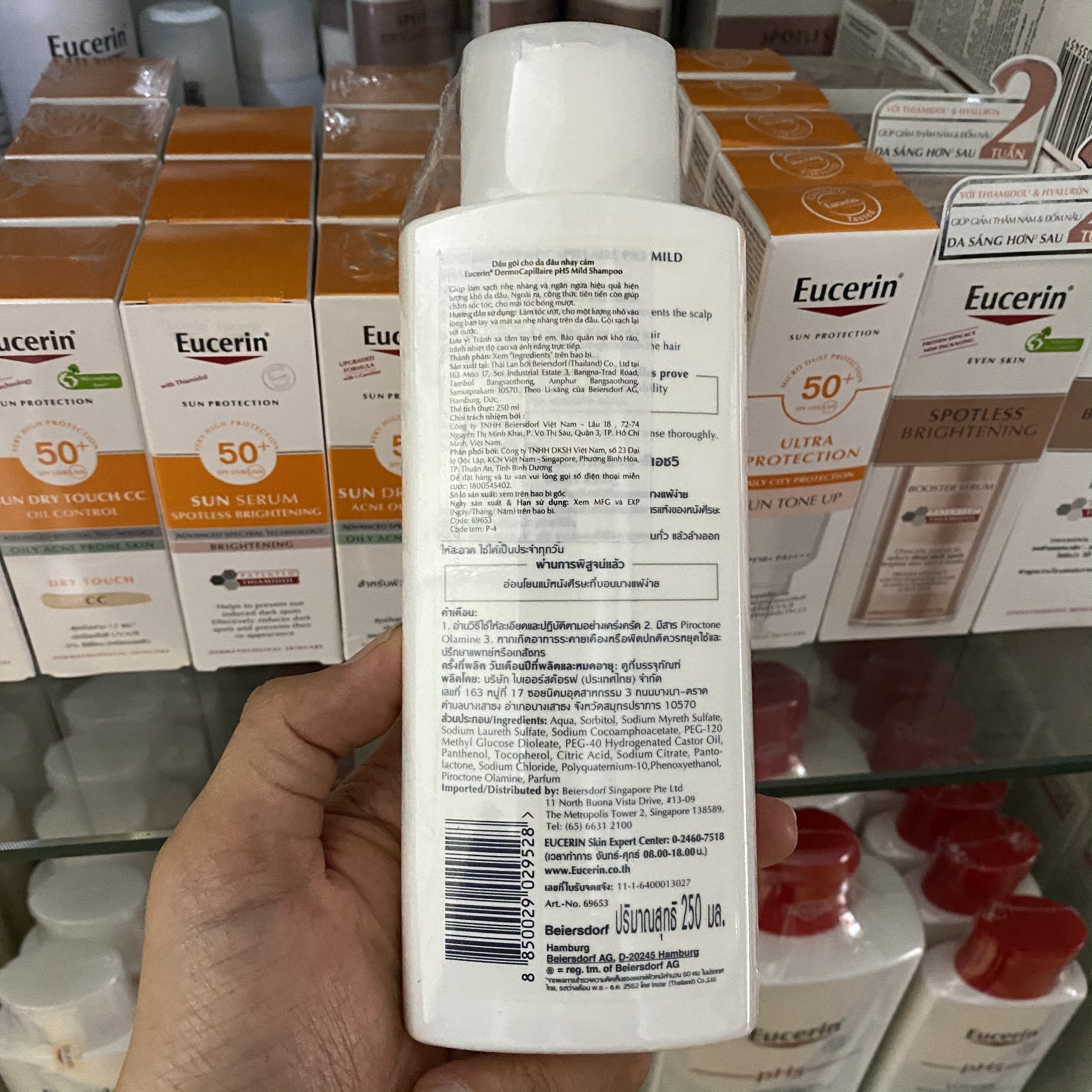 (Quà) Dầu gội Eucerin pH5 Mild Shampoo 250ml - dành cho da đầu nhạy cảm