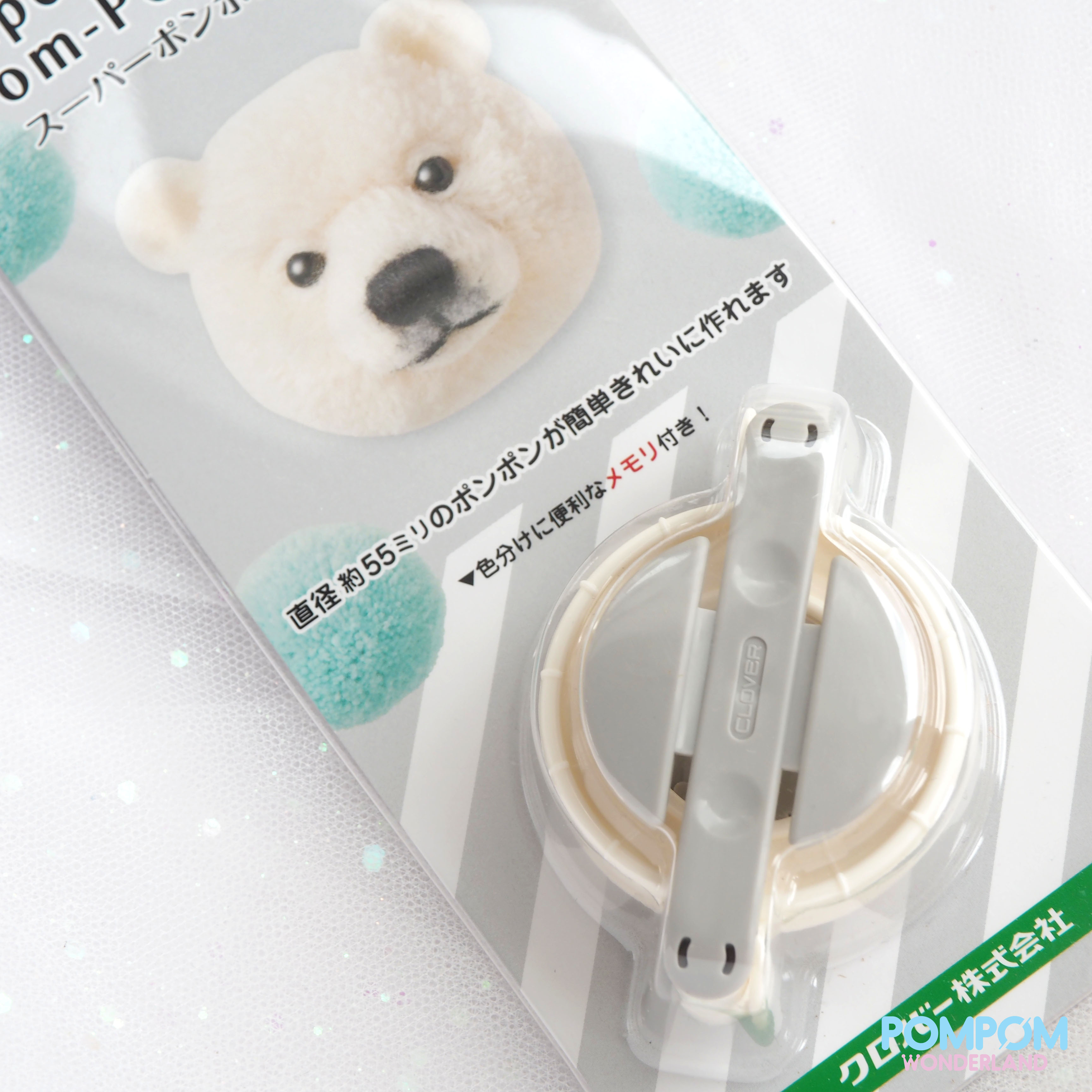 Dụng cụ làm pompom Clover size 55mm (hàng nội địa Nhật)