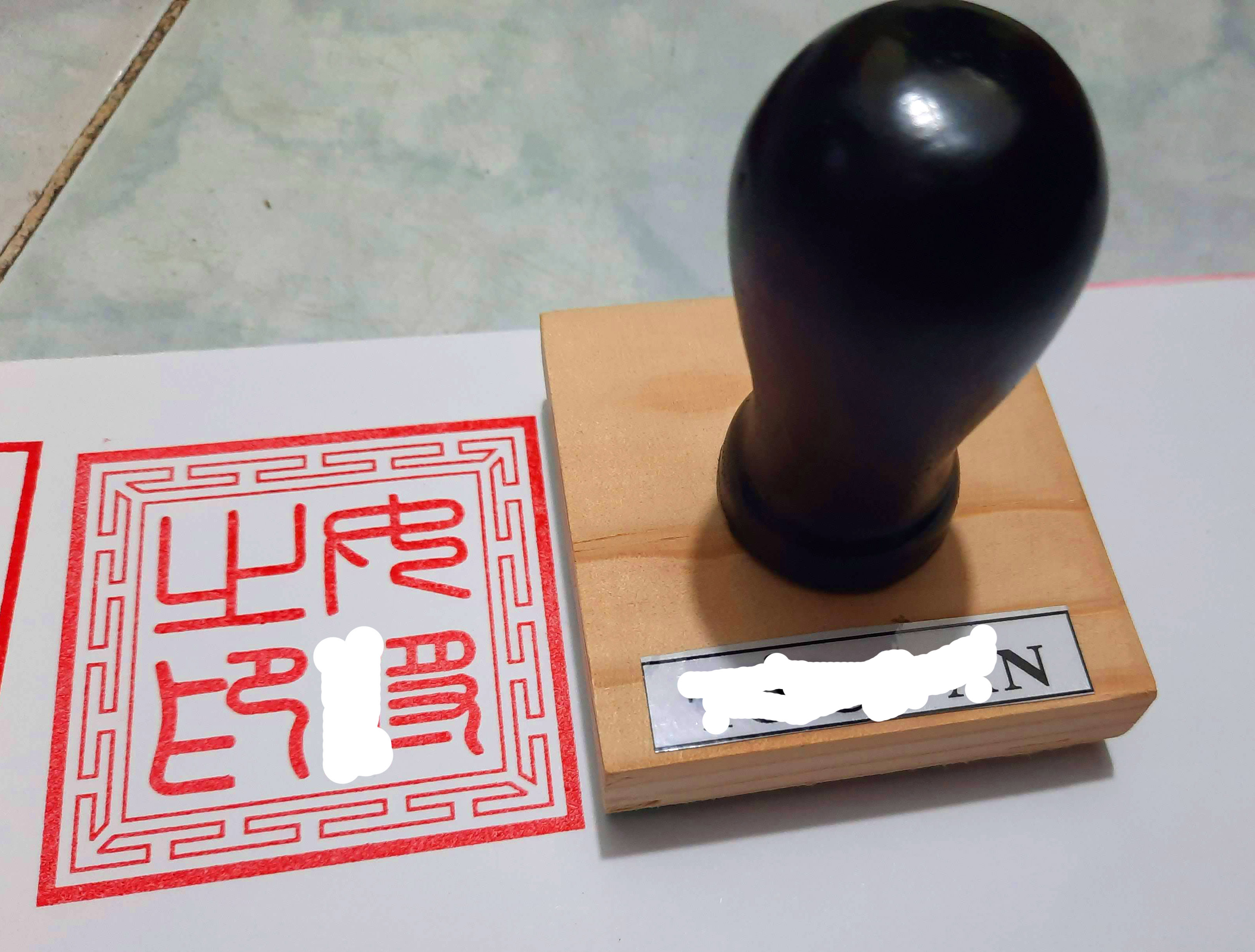 Con dấu: Nữ Tướng Chi Ấn