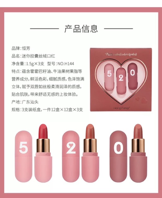 [RẺ VÔ ĐỊCH] Set 3 Cây Son Sáp Hengfang