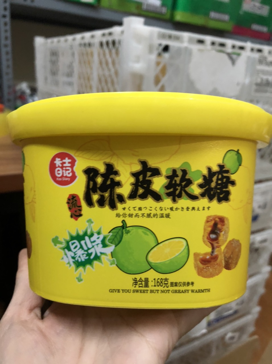 KẸO DẺO Ô MAI CHANH MUỐI