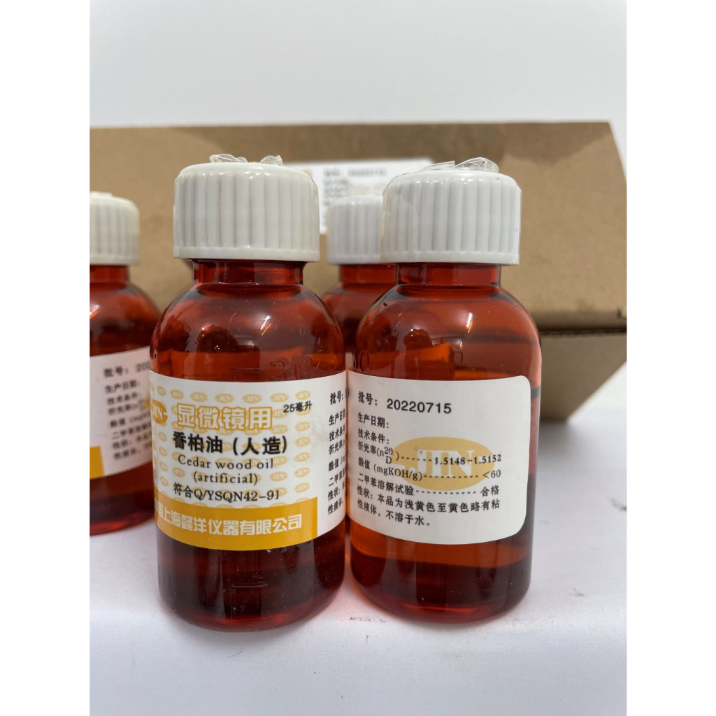 DẦU SOI KÍNH HIỂN VI 25ML