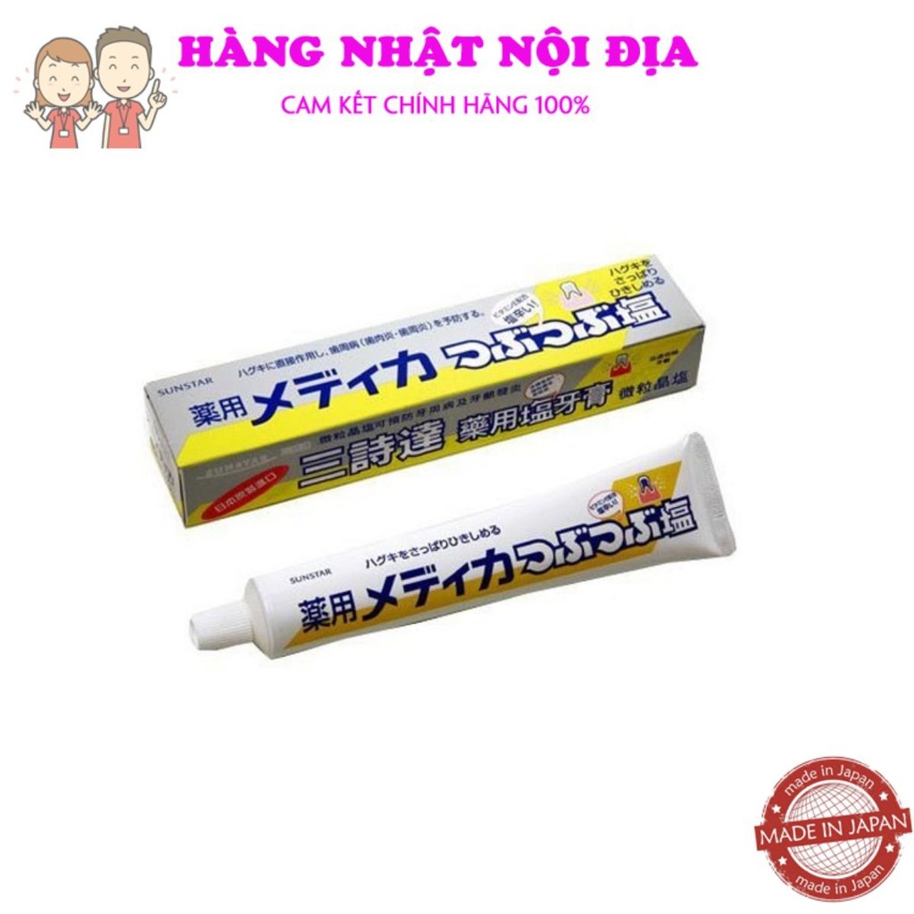 Sunstar - Kem đánh răng muối Sunstar 170g