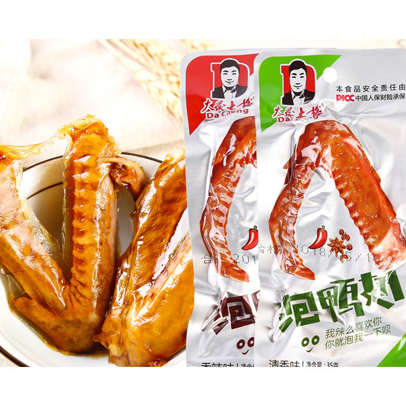 Cánh vịt cay Dacheng Trung Quốc Đồ Ăn Vặt