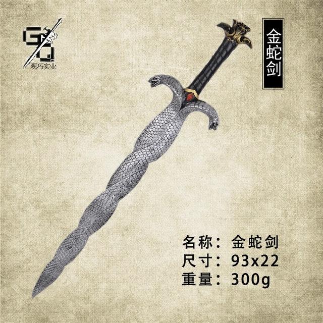 Kiếm Chiến Binh - Lưỡng Xà Kiếm