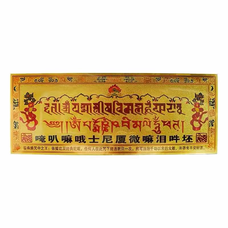 MIẾNG DÁN GIẢI THOÁT QUA SỰ THẤY SIZE TO
