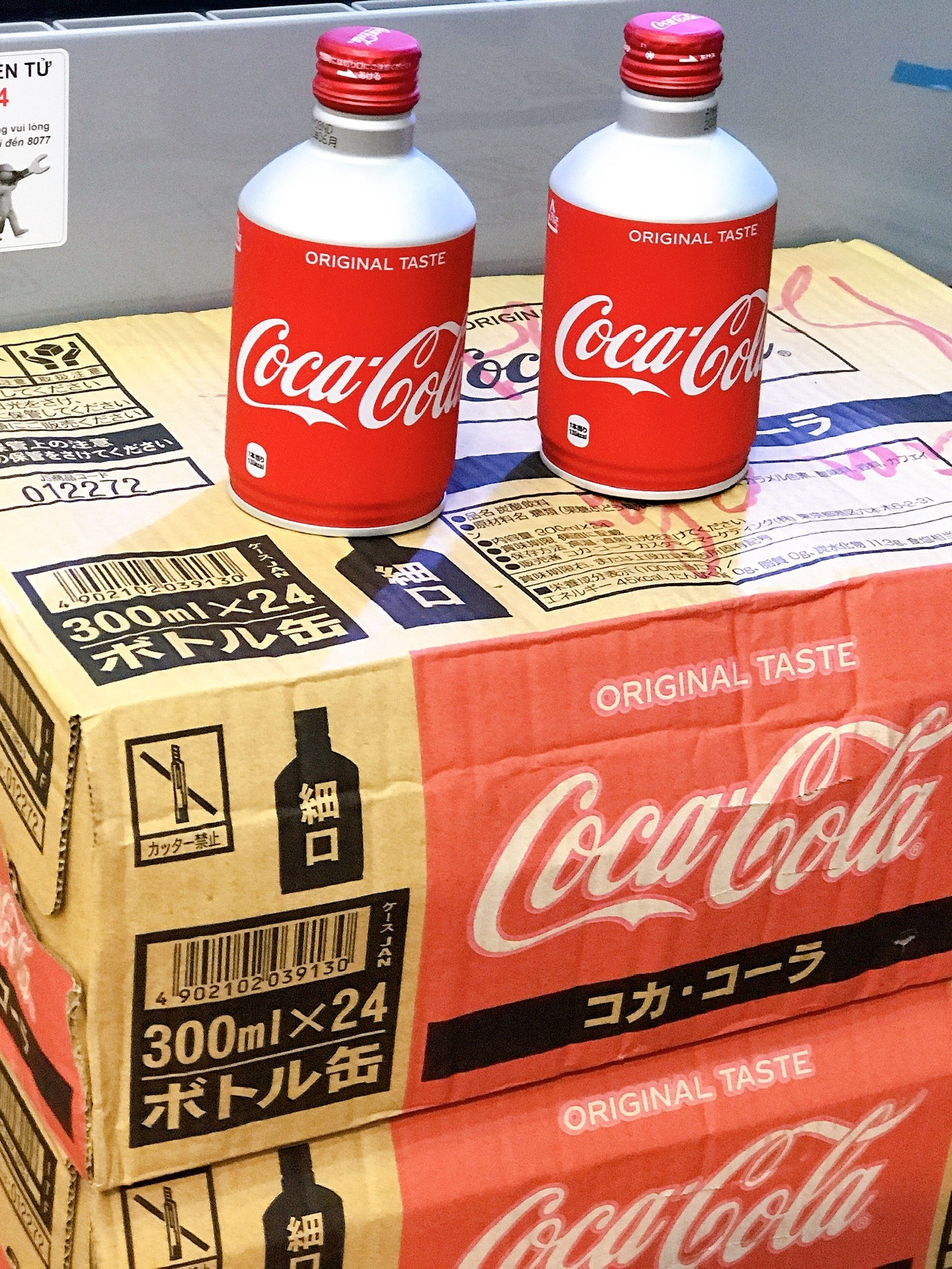 Coca Cola Nhật chai 300ml thùng 24lon