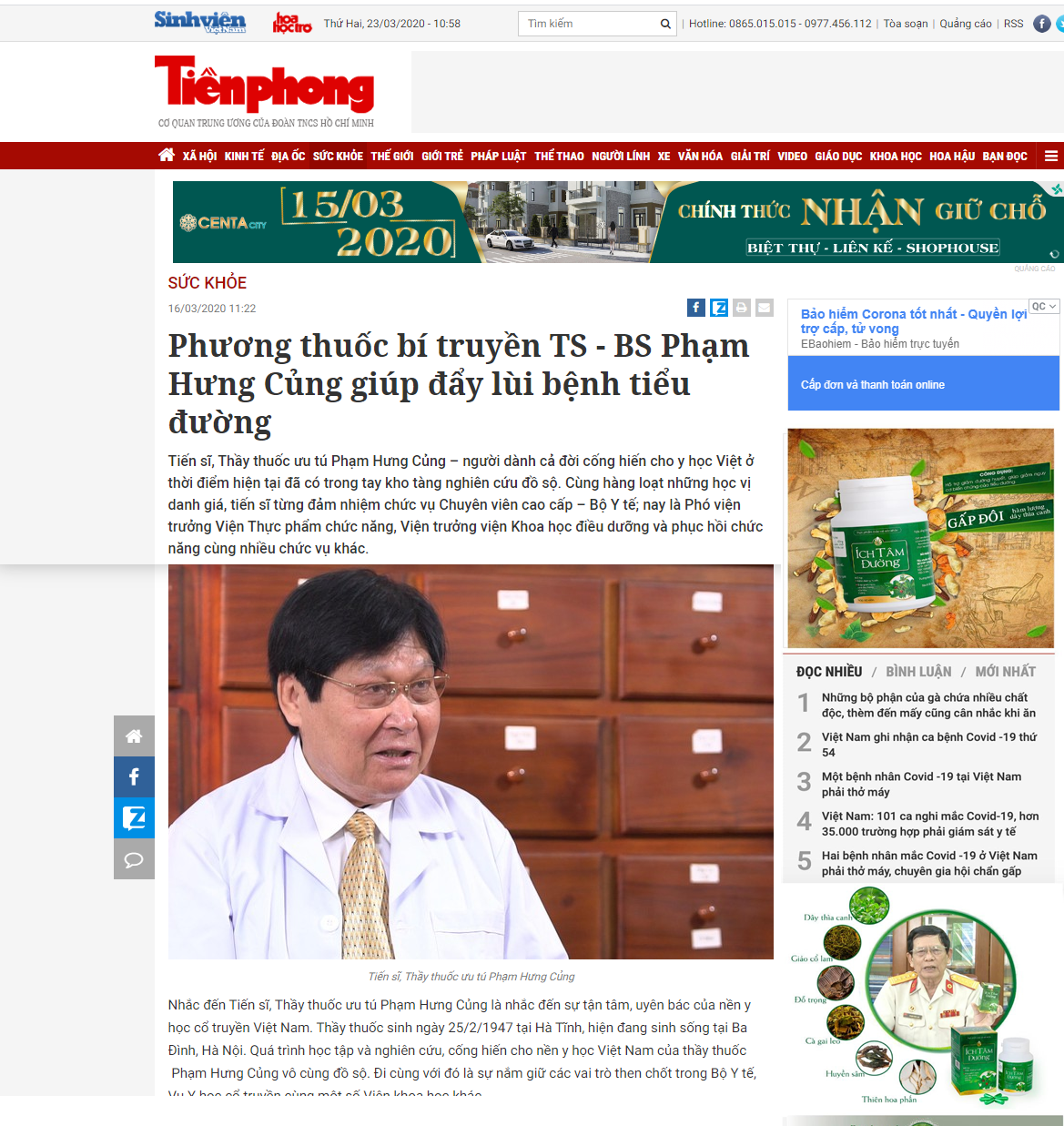 TIỂU ĐƯỜNG - ÍCH TÂM ĐƯỜNG CHÍNH HÃNG