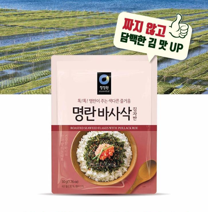 Rong biển trộn cơm trứng cá pollack Chungjungone 50g