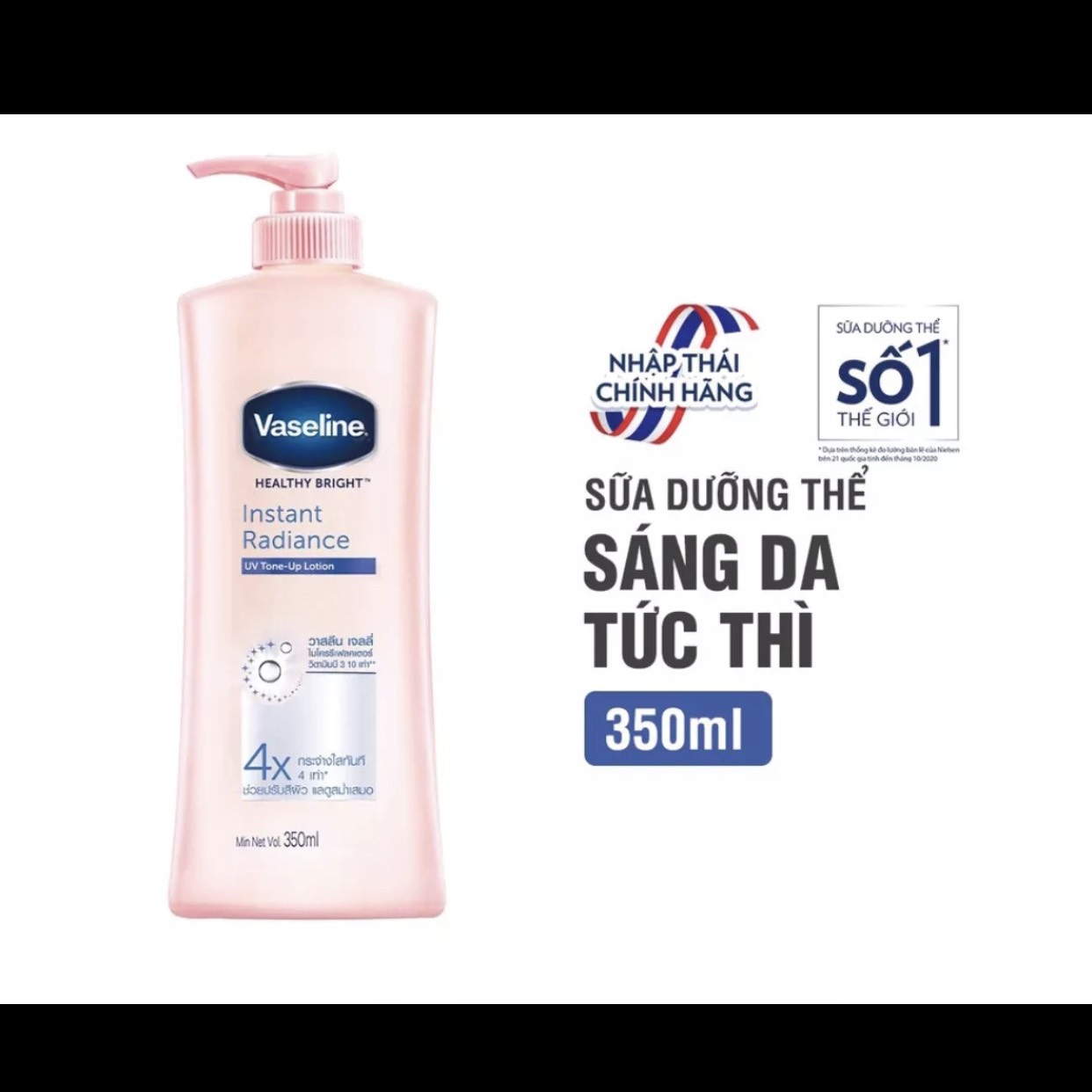 Sữa Dưỡng Thể Vaseline Trắng Da đủ loại 350ml