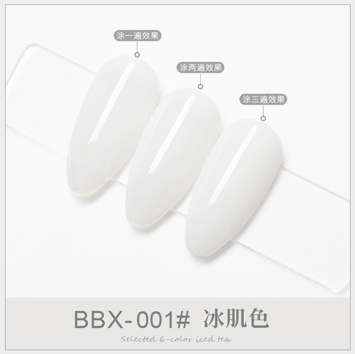 Sơn Gel Thạch AS Chai Đen Mã BBX 15ml